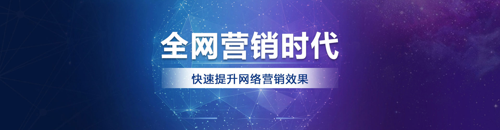 岭东信息流托管