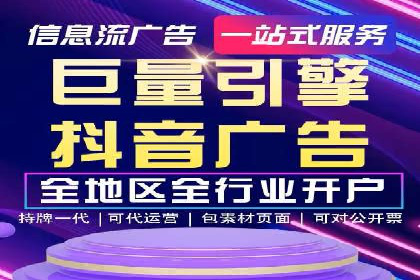 百度推广服务费实战案例分享