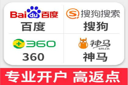 竞价推广代运营助力企业线上线下融合发展